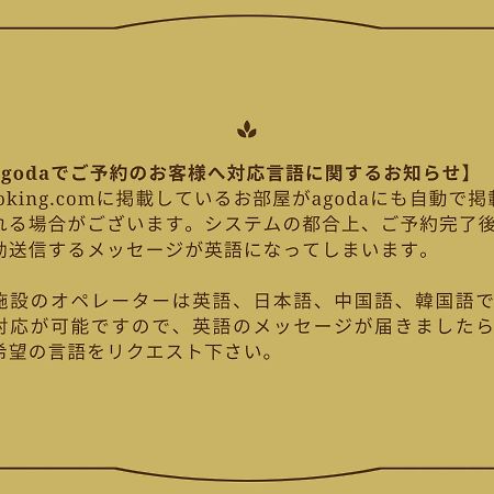 Yotsuya Sanchome Tokió Kültér fotó