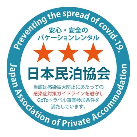 Yotsuya Sanchome Tokió Kültér fotó