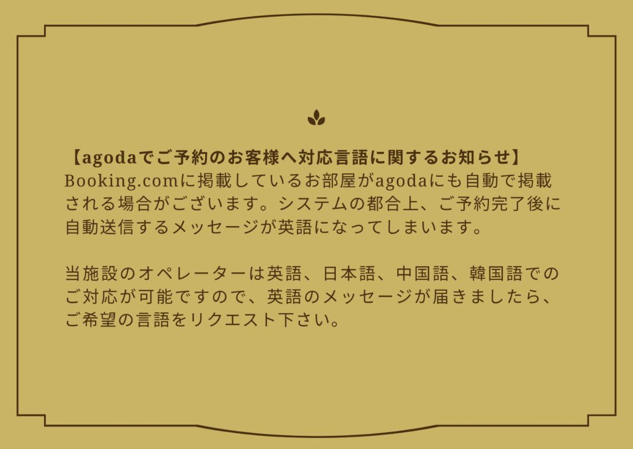 Yotsuya Sanchome Tokió Kültér fotó