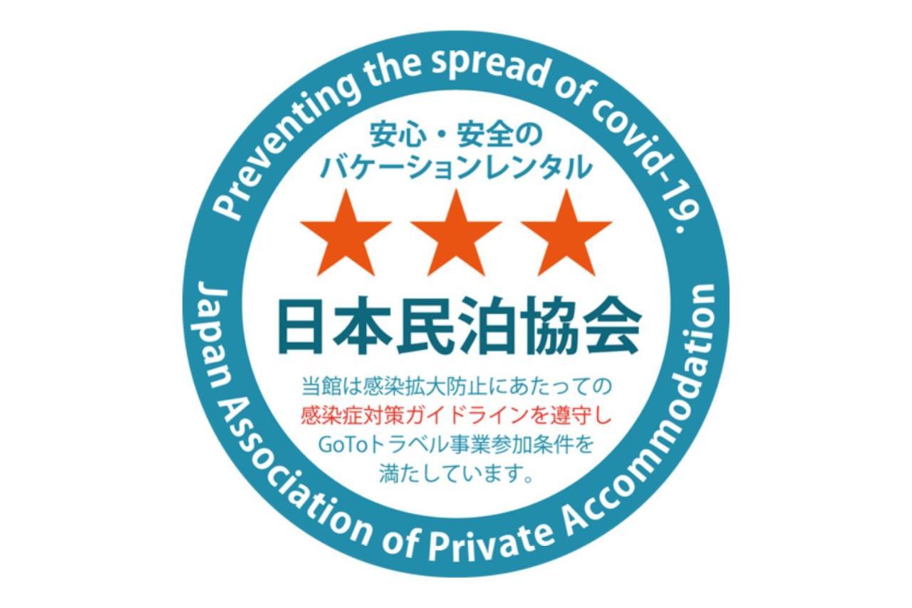 Yotsuya Sanchome Tokió Kültér fotó
